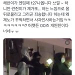 [NCT드림] 어제 타유닛 콘에서 공공즈 해찬이랑 <b>동기화</b>됨ㅋㅋㅋ