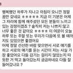 [NCT칠프] 툥 <b>버블</b> 인증ㅇ