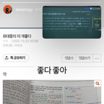 아 윾대종 판<b>남인</b>거 왤케 웃기냐