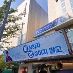 엔플라잉 공방 역조공 <b>문구</b> 센스.jpg