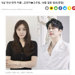 <b>연느</b> 결혼식 사진 봄?