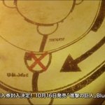 [진격의거인] ㅅㅍ) <b>조사</b>병단 작전 짜는 거 존멋