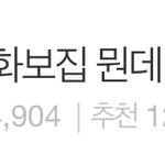 [<b>군대</b>] 아ㅠ아래글보는데