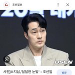 [드루와] 유튜브 <b>엔조</b>이커플 헤어진 듯