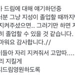[NCT드림] 마크야 나 <b>약속</b>지켰다