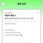 [뉴진스] <b>민지</b> 포닝 일정 업데이트