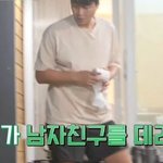 사랑이가 데리고 온 남친이 추성훈 맘에 안든다면?