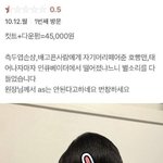 자기 머리를 떼어준 <b>호빵맨</b>