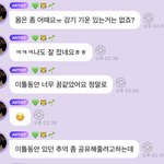 [NCT칠프] 너무 <b>스윗함</b>..ㅜ