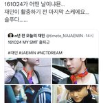 [NCT드림] 나 이때 드림 덕질하지도 않았는데
