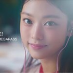 [뉴진스] 수능도, 내신도! 2024 0원 메가패스(메가스터디X뉴진스)