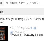 [NCT칠프] 와 나 바로샀어 없는애들 바로 ㄱ ㄱ