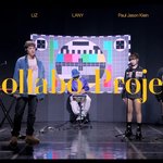 아이브 리즈 <b>레이</b> 콜라보 새롭다