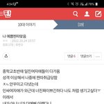 이거 유튜버 자<b>이닝</b> 아님?