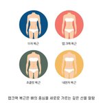 [모두드루와] 문빈은 복근도 <b>범상</b>치 않아..