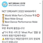 [NCT드림] 7시까지 <b>메일</b> 인증하래