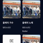 [모두드루와] 방탄 이거 <b>간지</b>난다