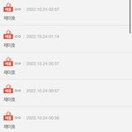 [모두드루와] 제이호는 제이호 <b>빌런</b> 존재를 알까