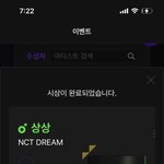 [NCT드림] 내돌내상도 꼭 하기!!!!!!!!!!