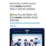 [트레저] <b>마마</b> 투표하자