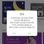 [NCT드림] 트위터 <b>알티</b> 투표