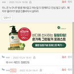 [모두드루와] 야 너네 저절 제이호 욕하면 이렇게됨ㅋㅋㅋㅋ