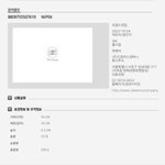 그들이 돌아온다...