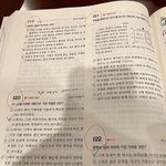 <b>작수</b> 기술지문 어땠어?