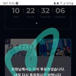 [스키즈] <b>화이팅</b>