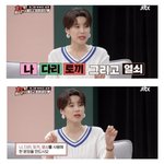 [댓글부탁해] 이 <b>문장</b> 심리테스트 뭐 나옴?