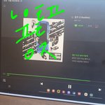 [NCT칠프] 이제 <b>투표</b> 잘 된다!!