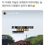 [NCT드림] 드림 이거 너무 좋다