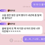 [NCT드림] 나 내일 <b>전공</b> 개어려운 거 시험인데