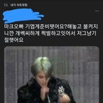 [NCT칠프] 타팬인데 이 노래 제목 뭔지 알려줄 수 있어???