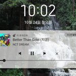 [NCT드림] <b>간절</b>한 내 얘기좀 들어줄래?