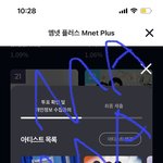 [스키즈] <b>Mama</b> 방심하지마 이러다 갑자기 확 뒤집어짐‼️ 매일매일...