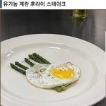 가슴<b>둘레</b> 잴 때마다 다르게 나오는데 정상이냐