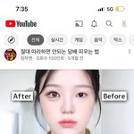 [댓글부탁해] <b>이</b> 유튜브 <b>화장</b> 왜하냐
