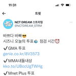 [NCT드림] 아 맞다 내돌<b>내상</b>