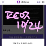 [방탄소년단] 하고있지?