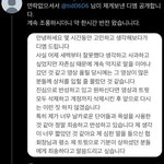 1000플 넘긴 <b>일리</b>칠 까글 고소한다는 트윗 올라오니까 재빠르게...