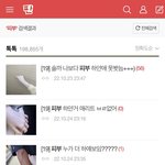 얘 진짜 ㄹㅈㄷ <b>정병</b>이다