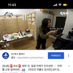 방탄 개쩔긴 한다