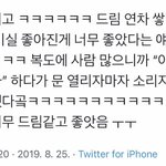 [NCT드림] 이거 봄? ㄱㅇㅇ