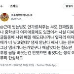 나도 <b>엄</b><b>빠</b>가 씻는법 안가르쳐준거같음