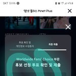 [스키즈] 오케이 다시 가보자고