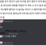 [댓글부탁해] <b>해석</b> 좀