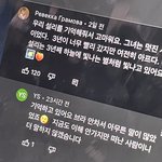 아니 설리 영상 <b>답글</b>인데