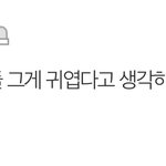 롤 말고 있는거 ㄹㅇ 모자라 <b>보임</b>?