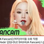 <b>슈화</b> ㄹㅇ머지